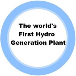 8. The world's First Hydro Generation Plant